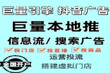 竞价广告的投放策略：XX企业成功案例解析